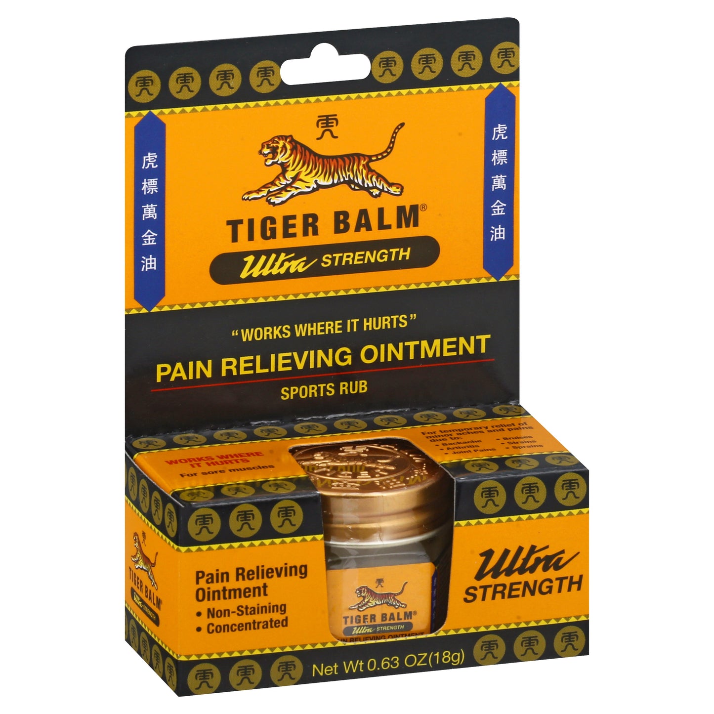 Tiger Balm Ultra Strength Sports Rub Pain Relieving Ointment 0.63 oz