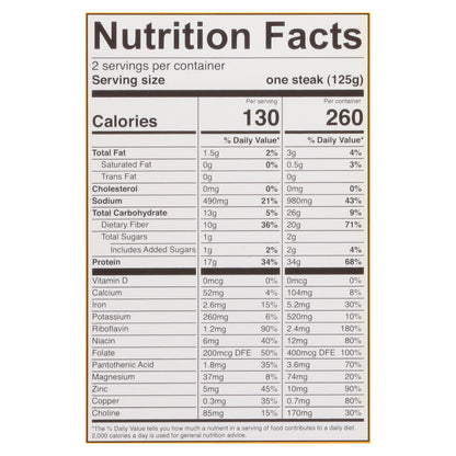 Eat Meati Mushroom Root Animal-Free Carne Asada Steaks 2 ea